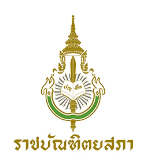 ราชบัณฑิตยสภา